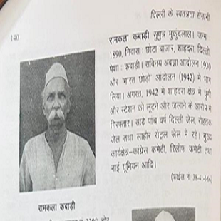 Azadi Ka Amrit Mahotsav, Ministry of Culture, Government of India