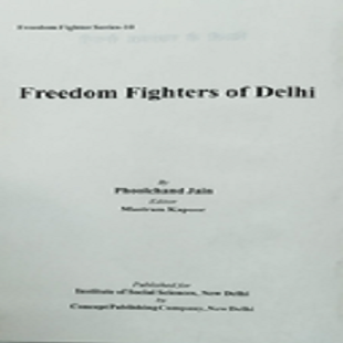 Azadi Ka Amrit Mahotsav, Ministry of Culture, Government of India