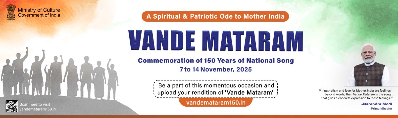 vandematharam