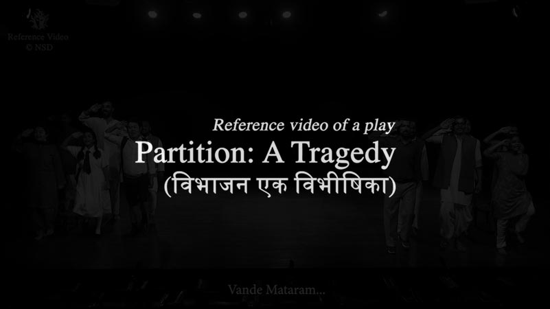 Vibhajan ki Vibhishika